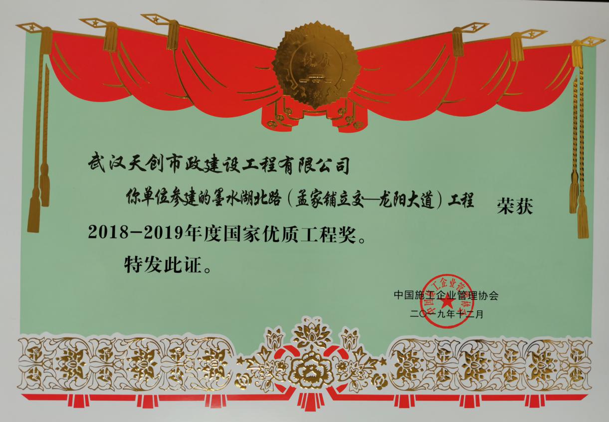 ylg060net永利娱高(中国)股份有限公司官网