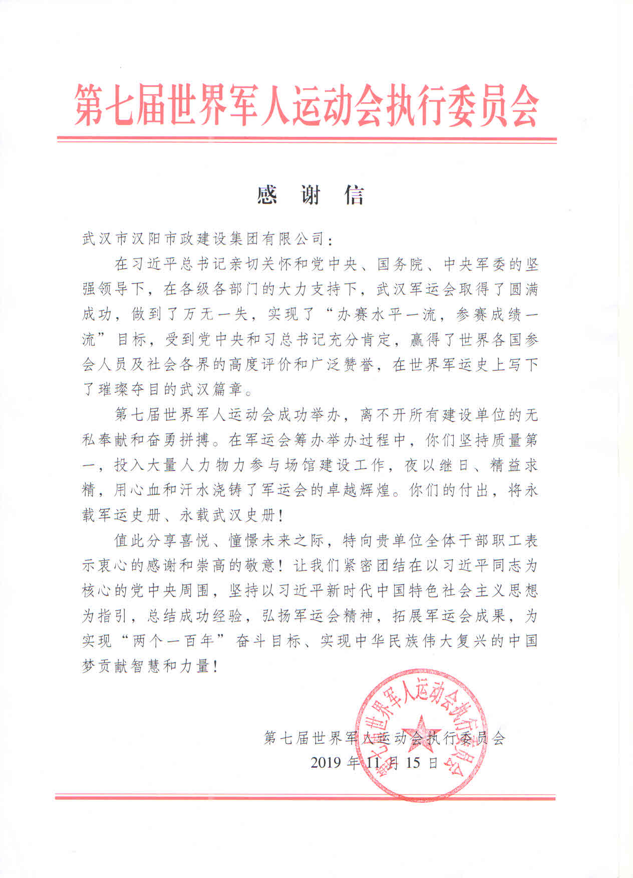 ylg060net永利娱高(中国)股份有限公司官网