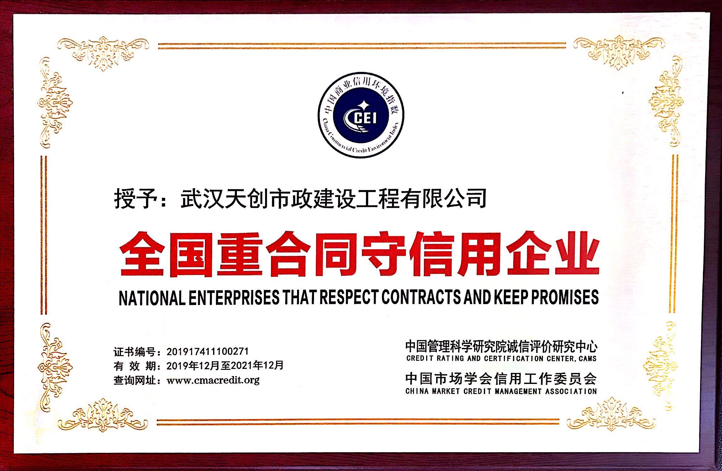 ylg060net永利娱高(中国)股份有限公司官网