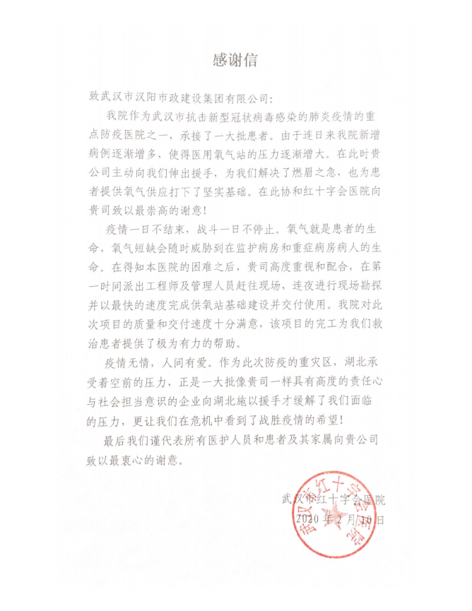 ylg060net永利娱高(中国)股份有限公司官网