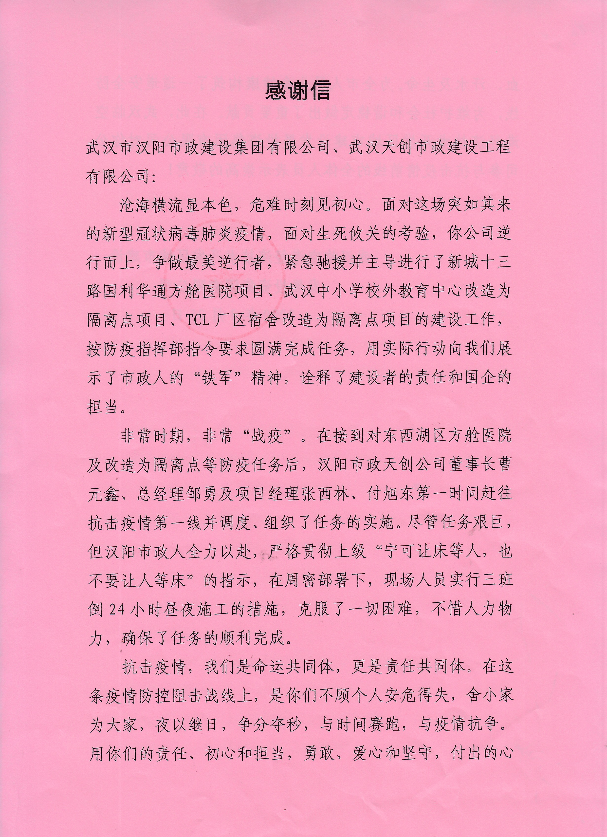 ylg060net永利娱高(中国)股份有限公司官网