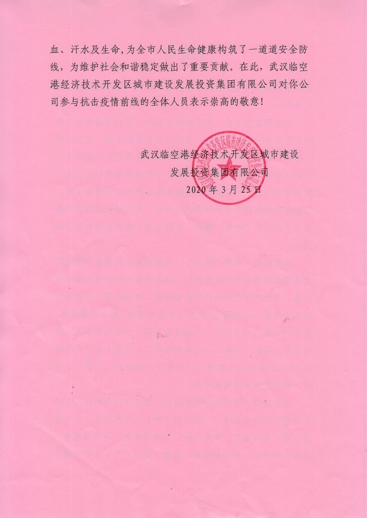 ylg060net永利娱高(中国)股份有限公司官网