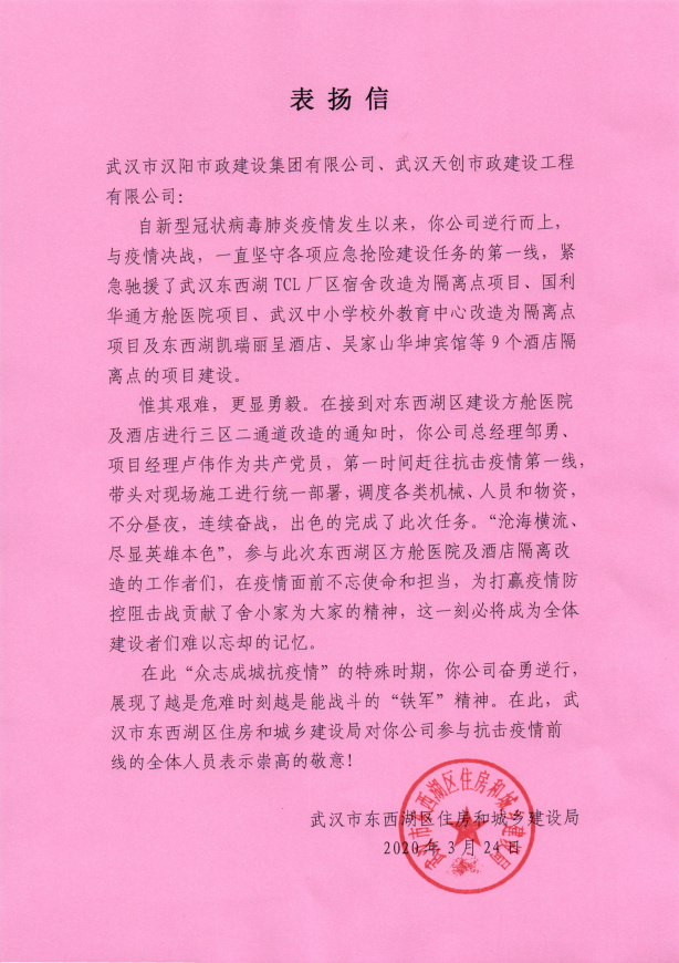 ylg060net永利娱高(中国)股份有限公司官网
