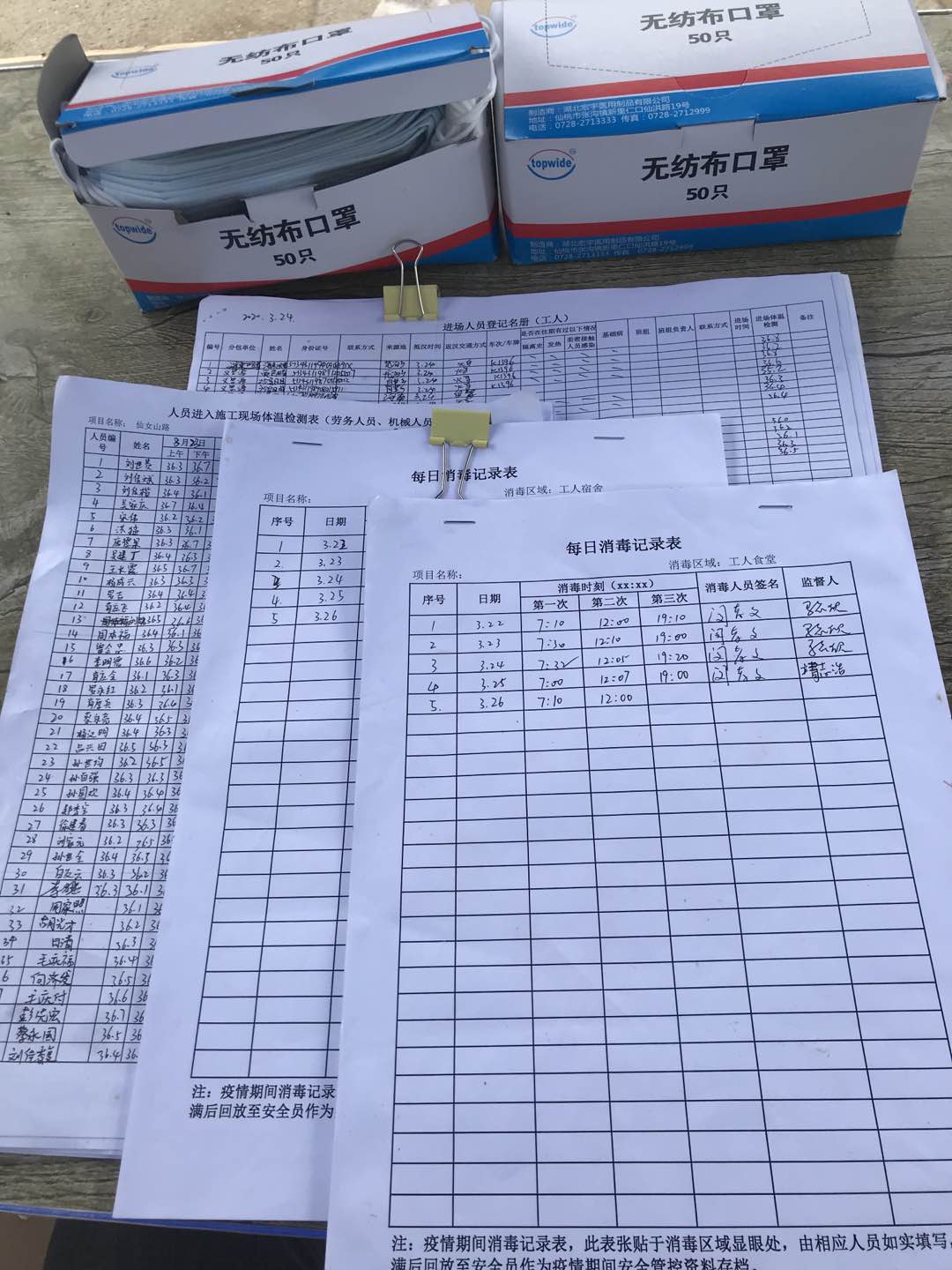 ylg060net永利娱高(中国)股份有限公司官网