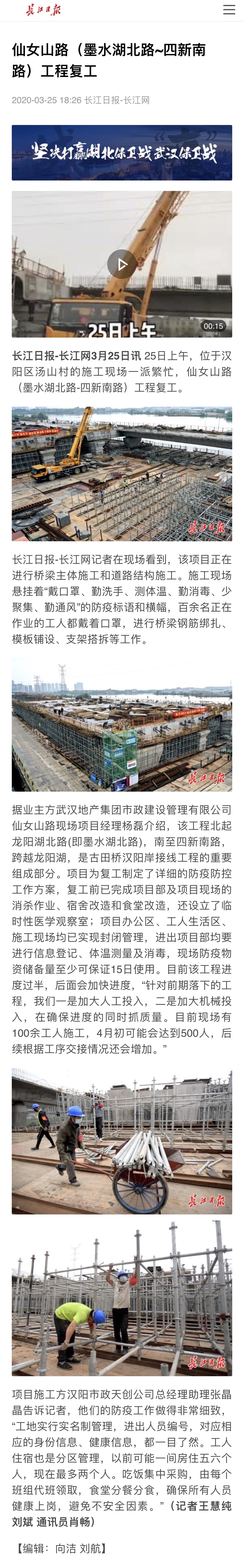 ylg060net永利娱高(中国)股份有限公司官网