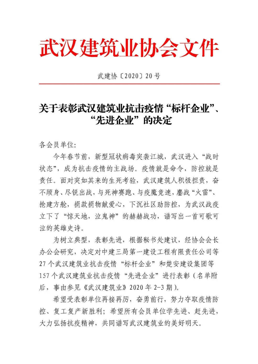 ylg060net永利娱高(中国)股份有限公司官网