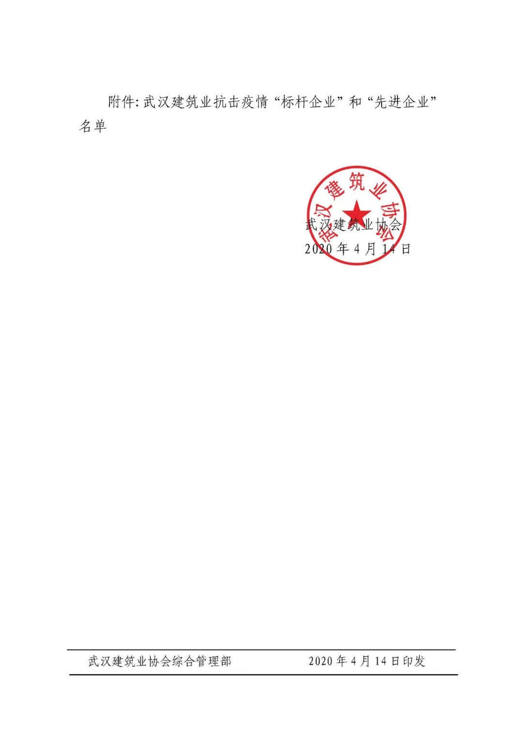 ylg060net永利娱高(中国)股份有限公司官网