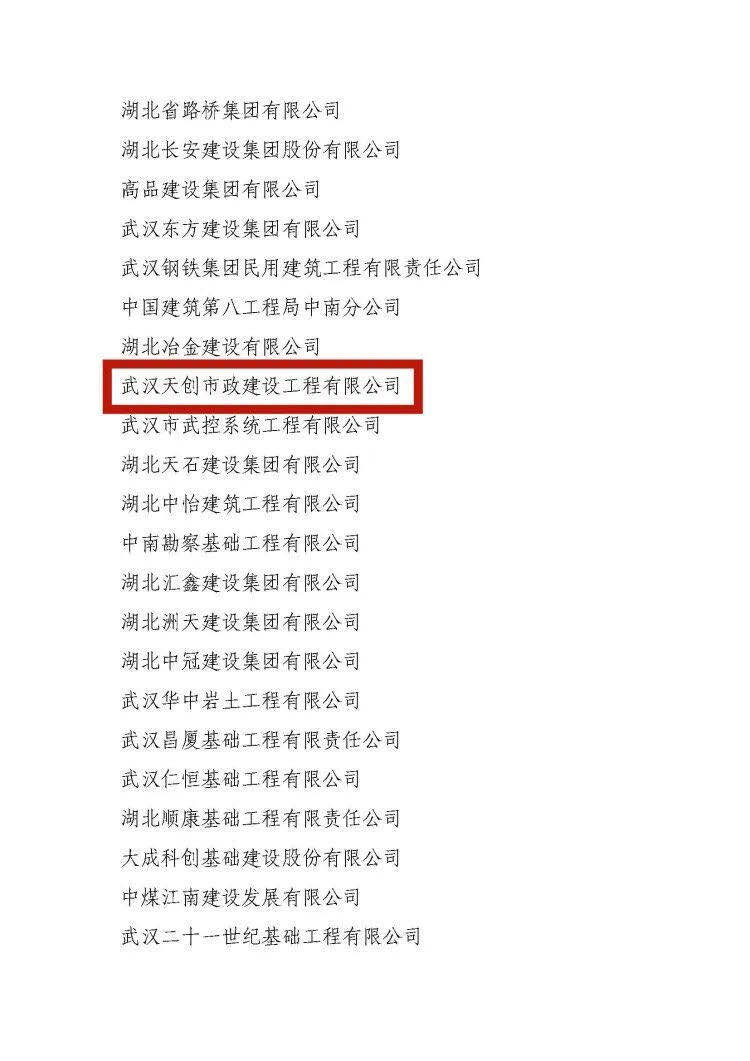 ylg060net永利娱高(中国)股份有限公司官网