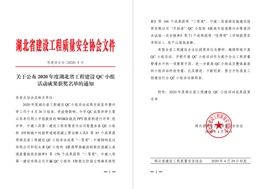 ylg060net永利娱高(中国)股份有限公司官网
