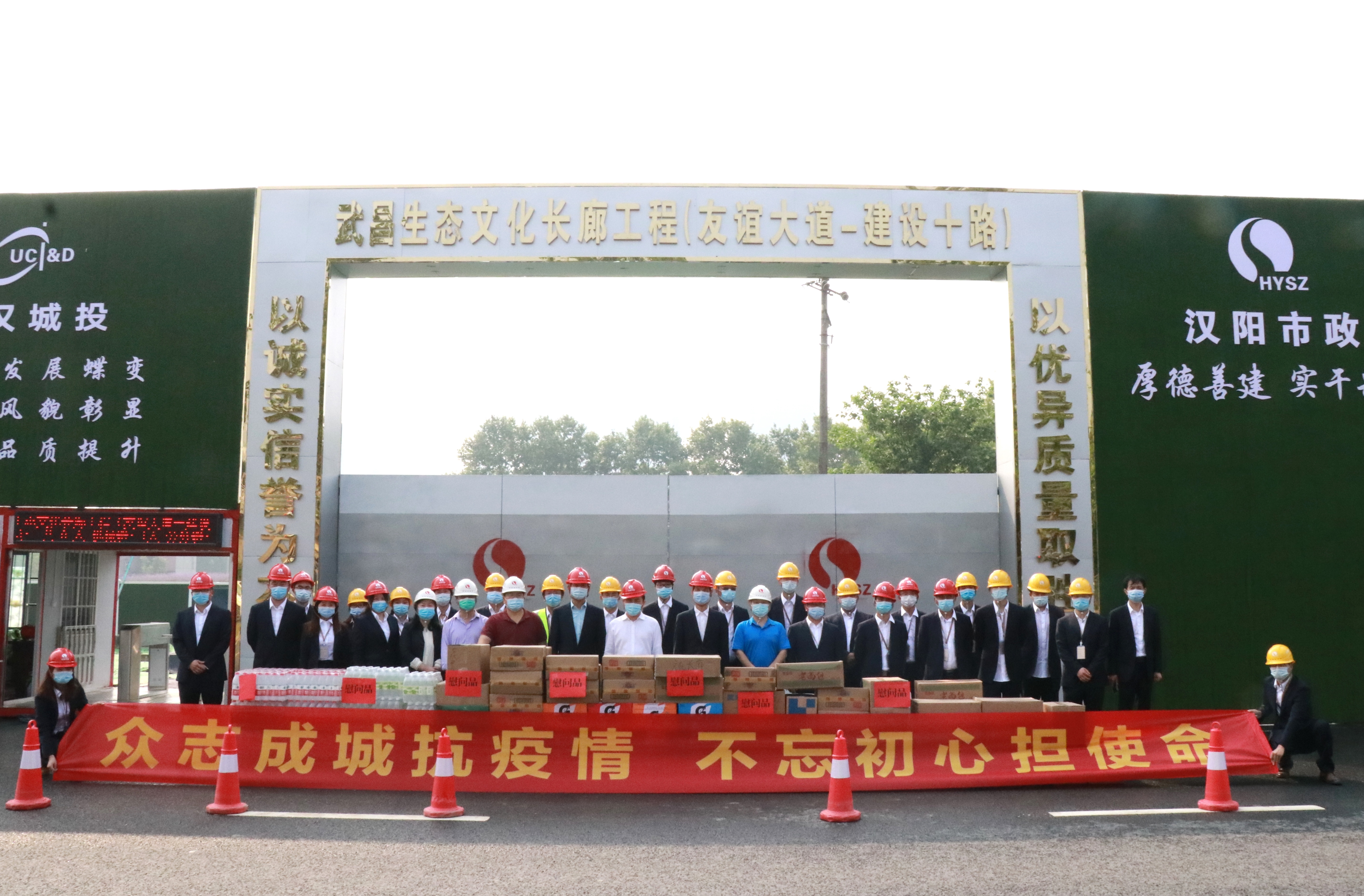 ylg060net永利娱高(中国)股份有限公司官网