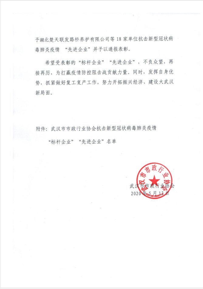 ylg060net永利娱高(中国)股份有限公司官网