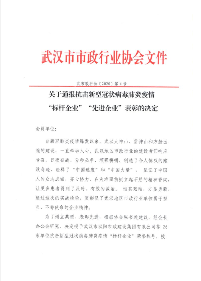 ylg060net永利娱高(中国)股份有限公司官网