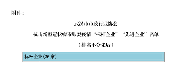 ylg060net永利娱高(中国)股份有限公司官网