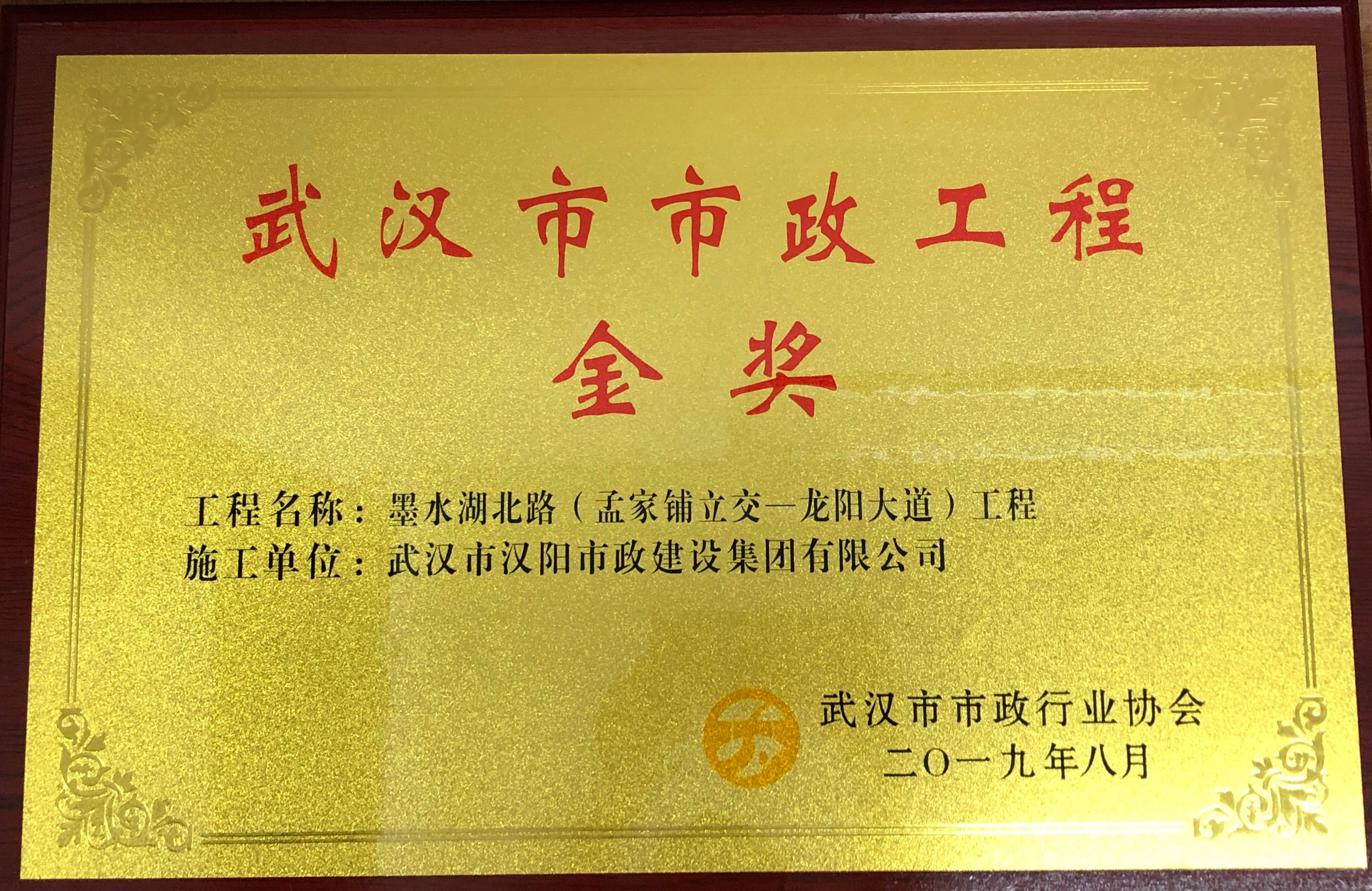 ylg060net永利娱高(中国)股份有限公司官网