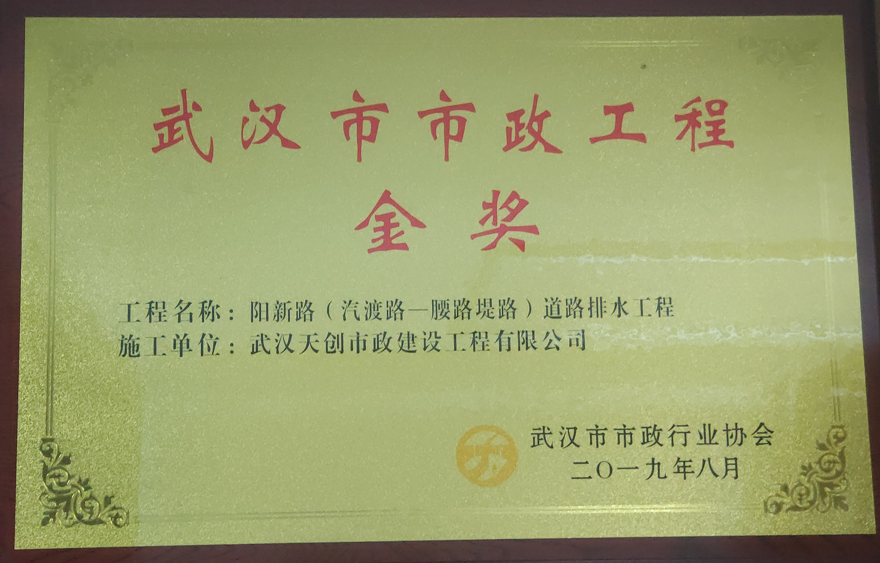 ylg060net永利娱高(中国)股份有限公司官网
