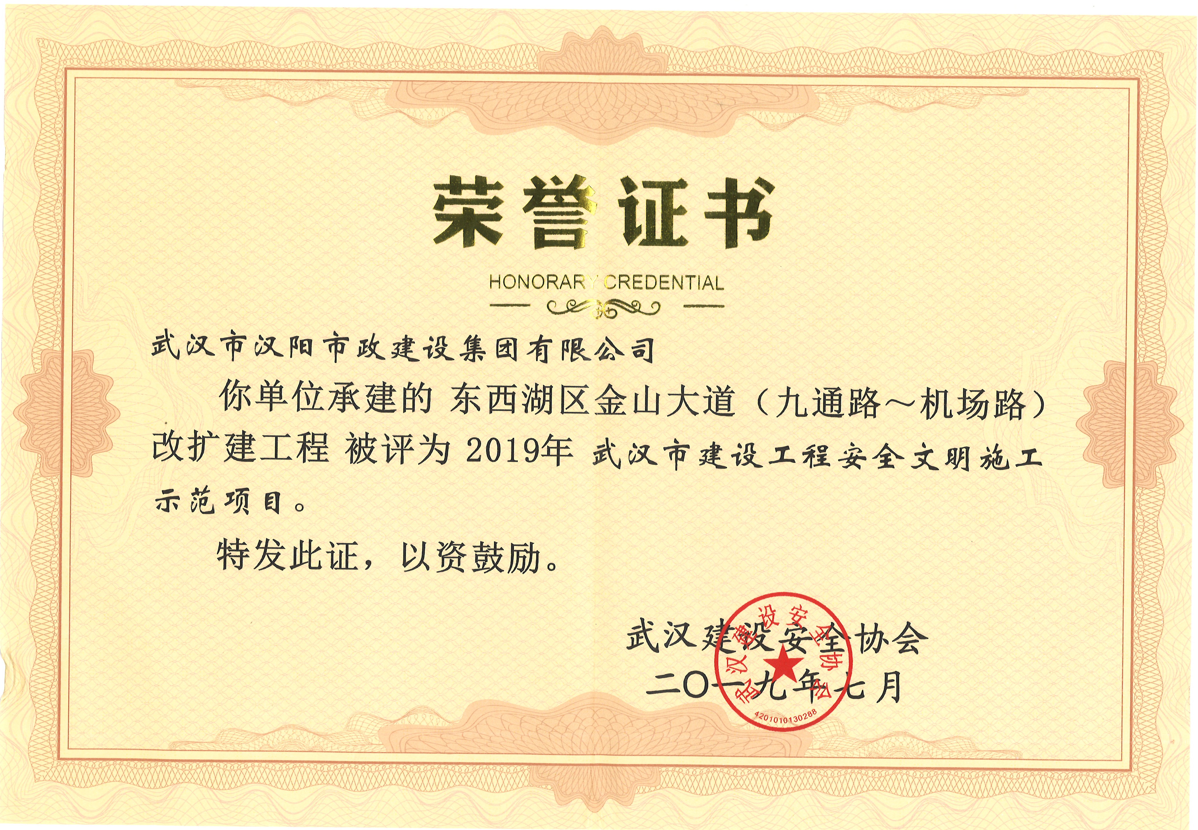 ylg060net永利娱高(中国)股份有限公司官网