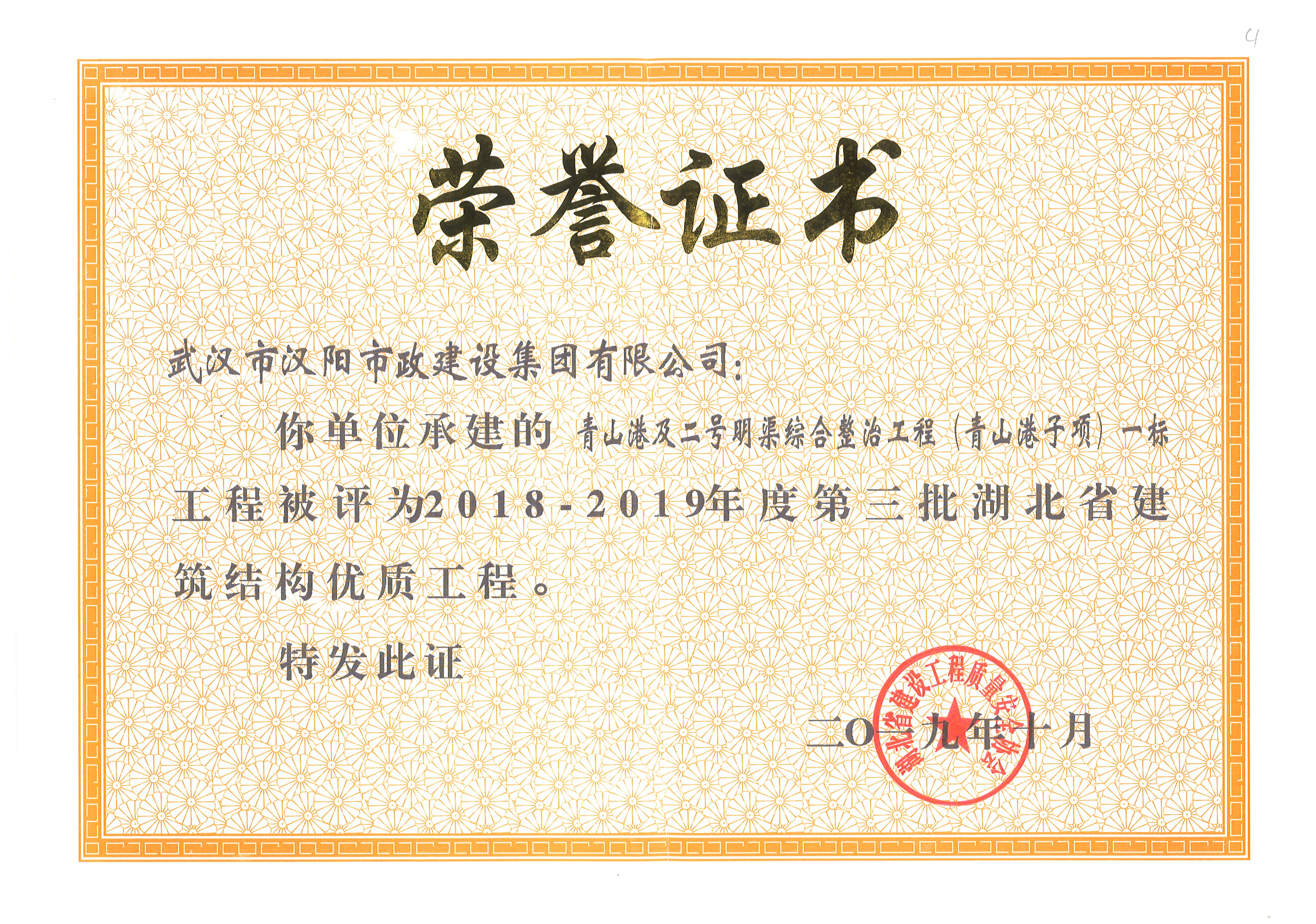 ylg060net永利娱高(中国)股份有限公司官网