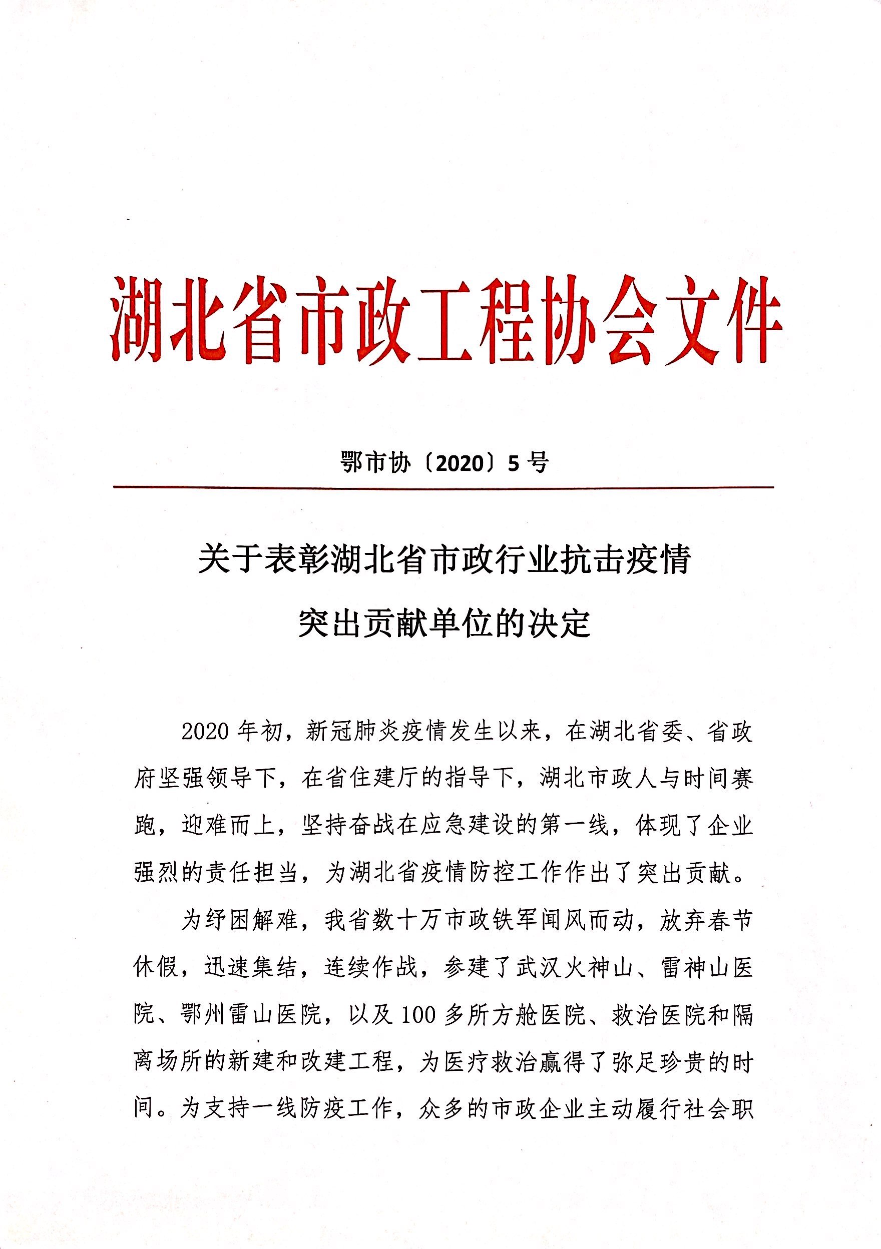 ylg060net永利娱高(中国)股份有限公司官网