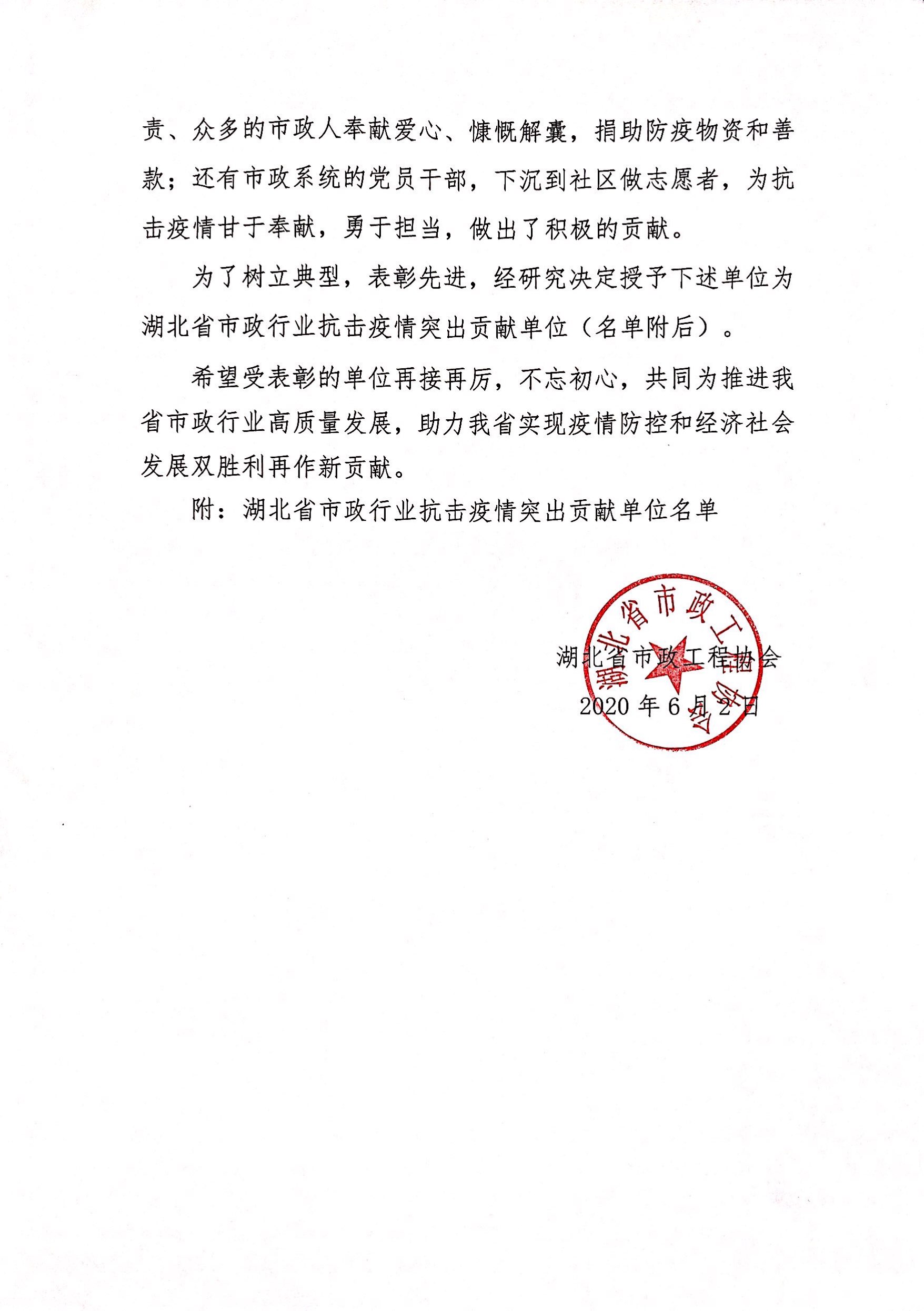 ylg060net永利娱高(中国)股份有限公司官网