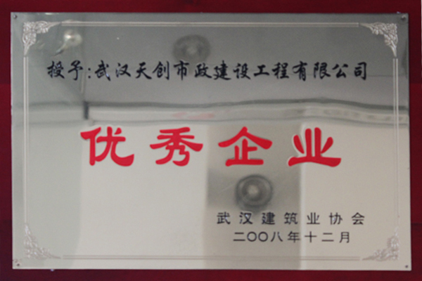 ylg060net永利娱高(中国)股份有限公司官网