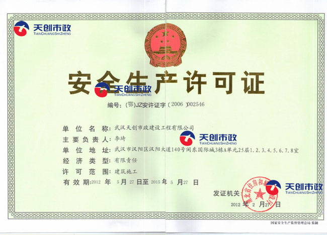 ylg060net永利娱高(中国)股份有限公司官网