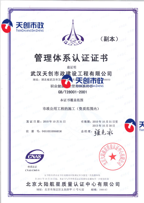 ylg060net永利娱高(中国)股份有限公司官网