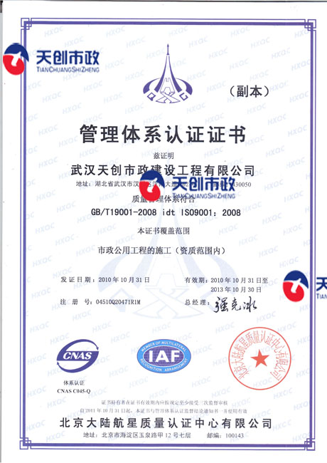 ylg060net永利娱高(中国)股份有限公司官网
