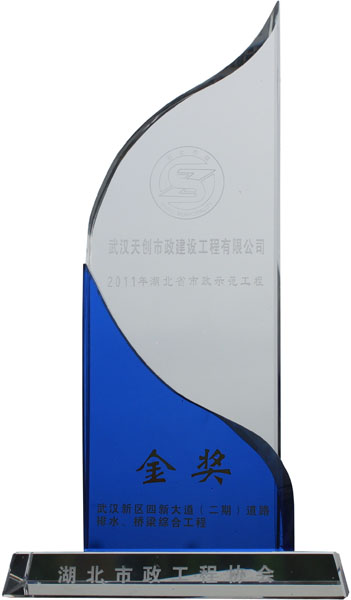 ylg060net永利娱高(中国)股份有限公司官网