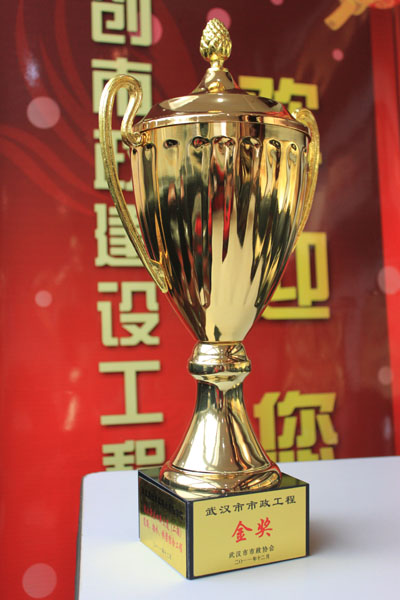 ylg060net永利娱高(中国)股份有限公司官网