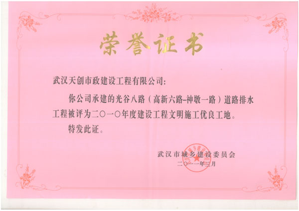 ylg060net永利娱高(中国)股份有限公司官网
