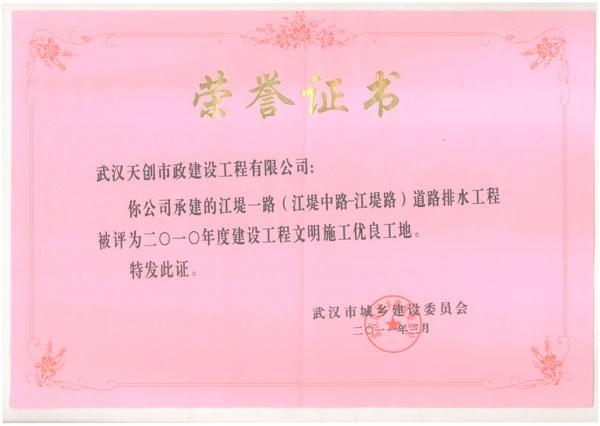 ylg060net永利娱高(中国)股份有限公司官网