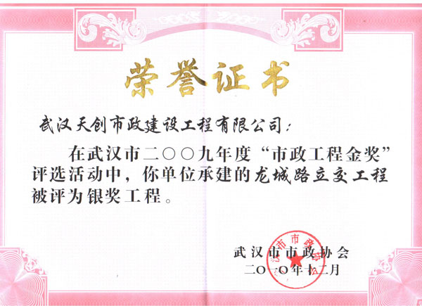 ylg060net永利娱高(中国)股份有限公司官网
