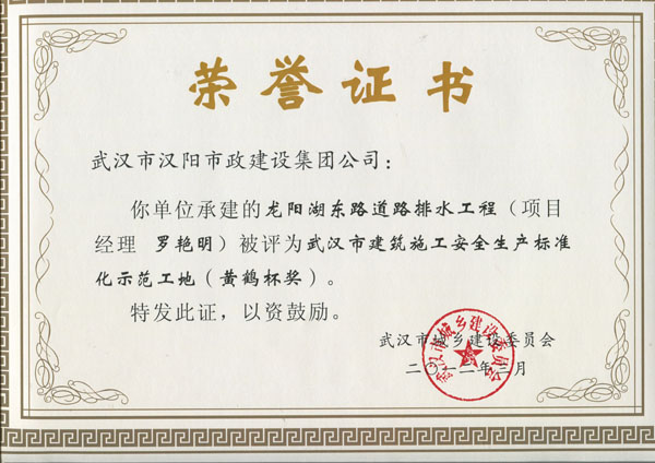 ylg060net永利娱高(中国)股份有限公司官网