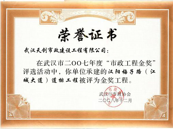 ylg060net永利娱高(中国)股份有限公司官网