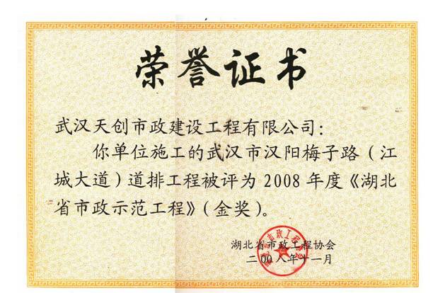 ylg060net永利娱高(中国)股份有限公司官网