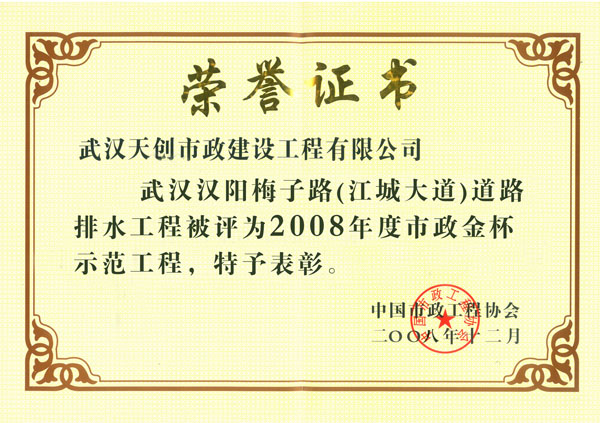 ylg060net永利娱高(中国)股份有限公司官网