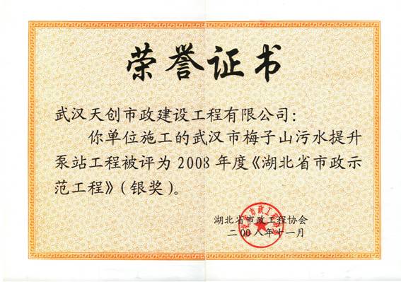 ylg060net永利娱高(中国)股份有限公司官网