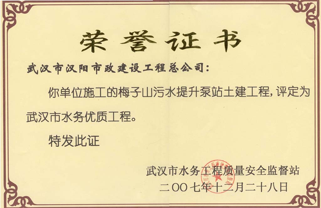 ylg060net永利娱高(中国)股份有限公司官网