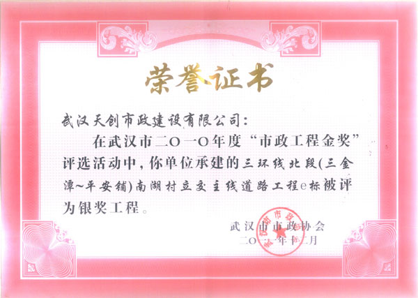 ylg060net永利娱高(中国)股份有限公司官网