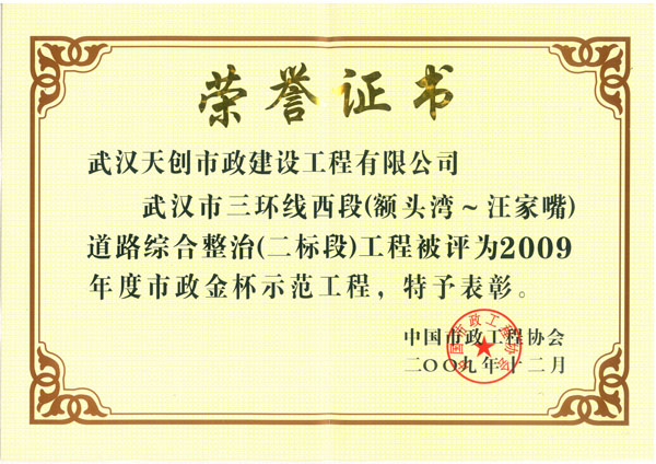 ylg060net永利娱高(中国)股份有限公司官网