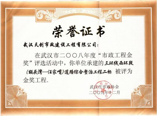 ylg060net永利娱高(中国)股份有限公司官网