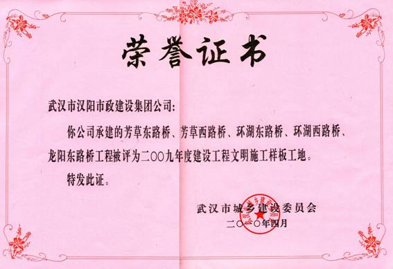 ylg060net永利娱高(中国)股份有限公司官网