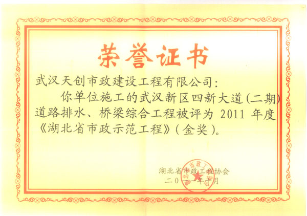 ylg060net永利娱高(中国)股份有限公司官网
