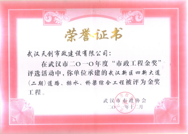 ylg060net永利娱高(中国)股份有限公司官网