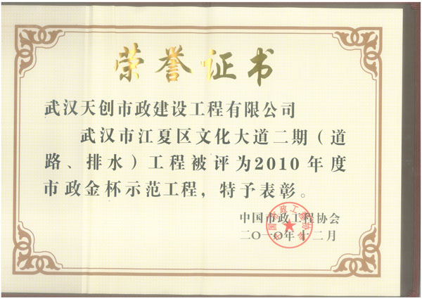 ylg060net永利娱高(中国)股份有限公司官网