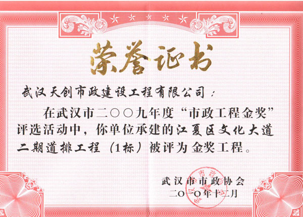 ylg060net永利娱高(中国)股份有限公司官网