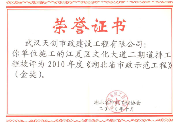 ylg060net永利娱高(中国)股份有限公司官网
