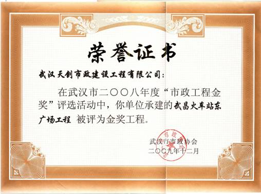 ylg060net永利娱高(中国)股份有限公司官网