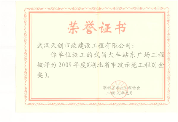 ylg060net永利娱高(中国)股份有限公司官网