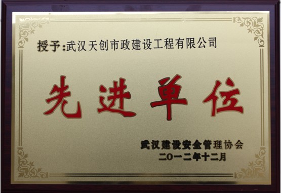 ylg060net永利娱高(中国)股份有限公司官网
